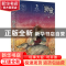 正版 狮童 格日勒其木格·黑鹤著 明天出版社 9787533288556 书籍