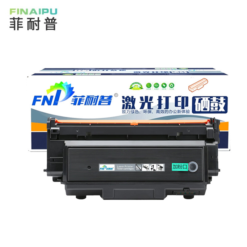 菲耐普硒鼓407nk 支高清大图