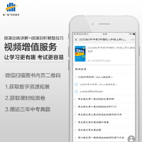 曲一线官方正品 2020版五年中考三年模拟八年级上册生物人教版 5年中考3年模拟8年级生物初二上册练习册五三初中同步