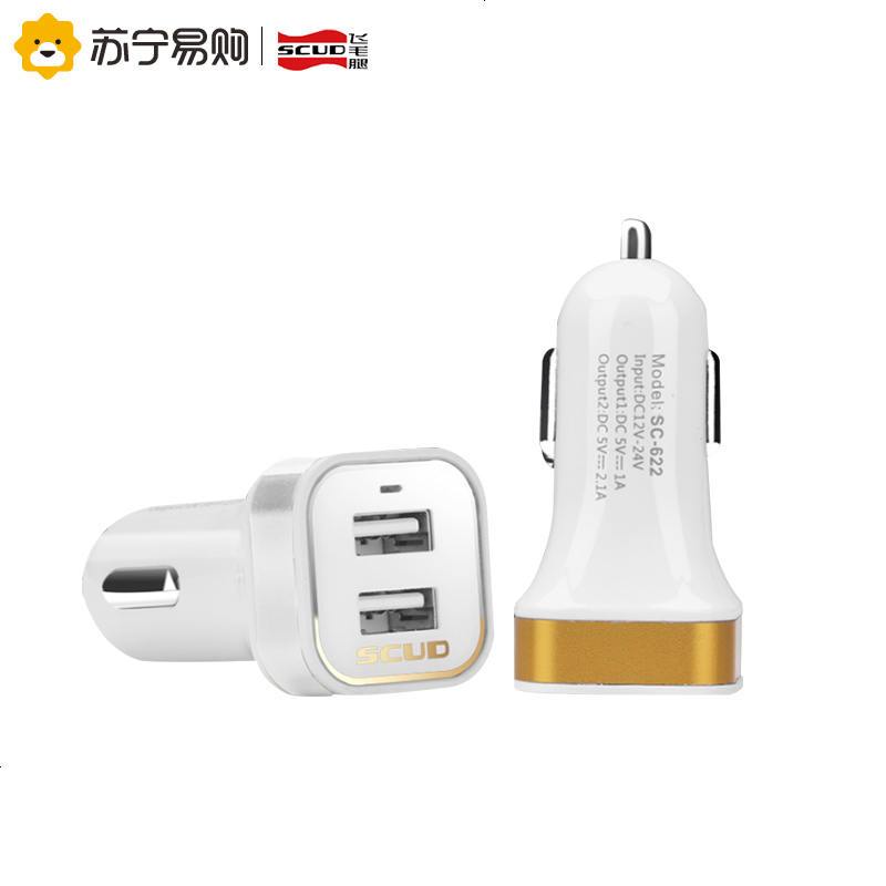 车载充电器点烟器智能快充USB转接头一拖二手机通用 车充