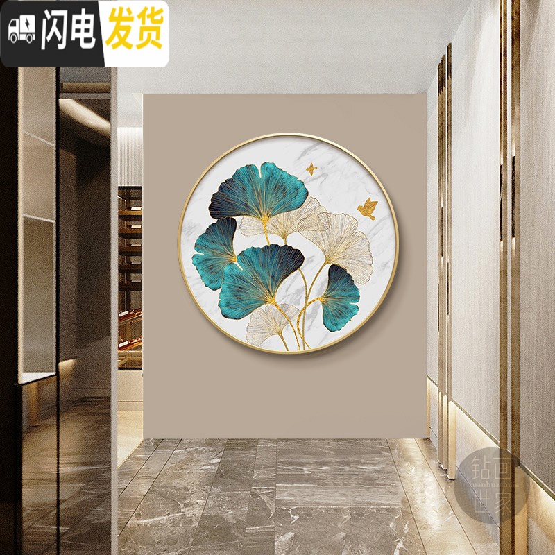 三维工匠5d钻石画满钻新款客厅现代简约银杏叶北欧餐厅圆形十字绣钻石绣 AB彩钻]画芯直径50*50厘米高清大图
