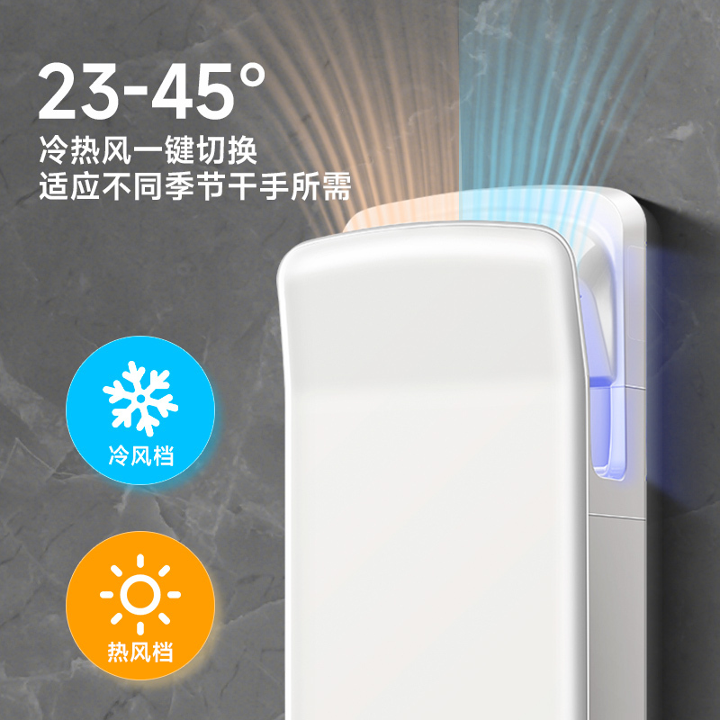 莫顿(MODUN)高速干手器 酒店卫生间全自动感应双电机双面喷气式烘手机 干手机烘手器 M-6667橙色单电机