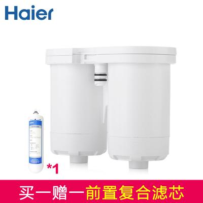 海尔(Haier)施特劳斯净水机U3(N)家用直饮机 厨房智饮净水机MAZE-T滤芯