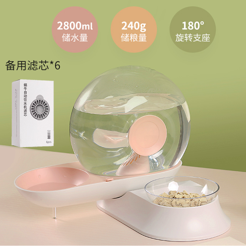 M-PETS猫咪饮水机食盆不插电自动循环饮水器猫喝水碗宠物喂食喂水神器-少女粉(升级款喂水饮食一体)+6片备用滤芯