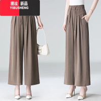 YIBUSHENG阔腿裤女2024季裙裤冰丝休闲裤高腰垂感慵懒山本裤妈妈甩腿 M建议100斤以下 咖色山本裙裤长裤