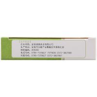 仁和 黄连上清片 0.3g*48片 耳痛耳鸣牙齿疼痛清热散风咽喉肿痛药