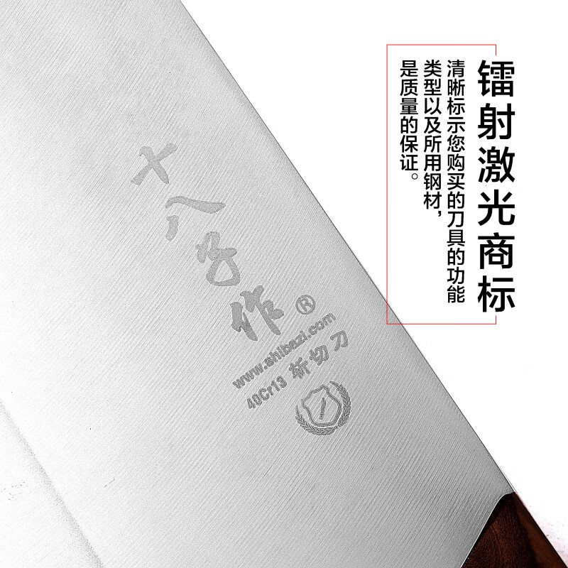 十八子作 凌锐斩切刀 家用厨房切菜斩骨刀切肉刀S2240-AB高清大图