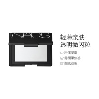 【香港直邮】纳斯(NARS) 新版透明裸光蜜粉饼10g 修容 控油持久定妆遮瑕 提亮肤色 细致毛孔