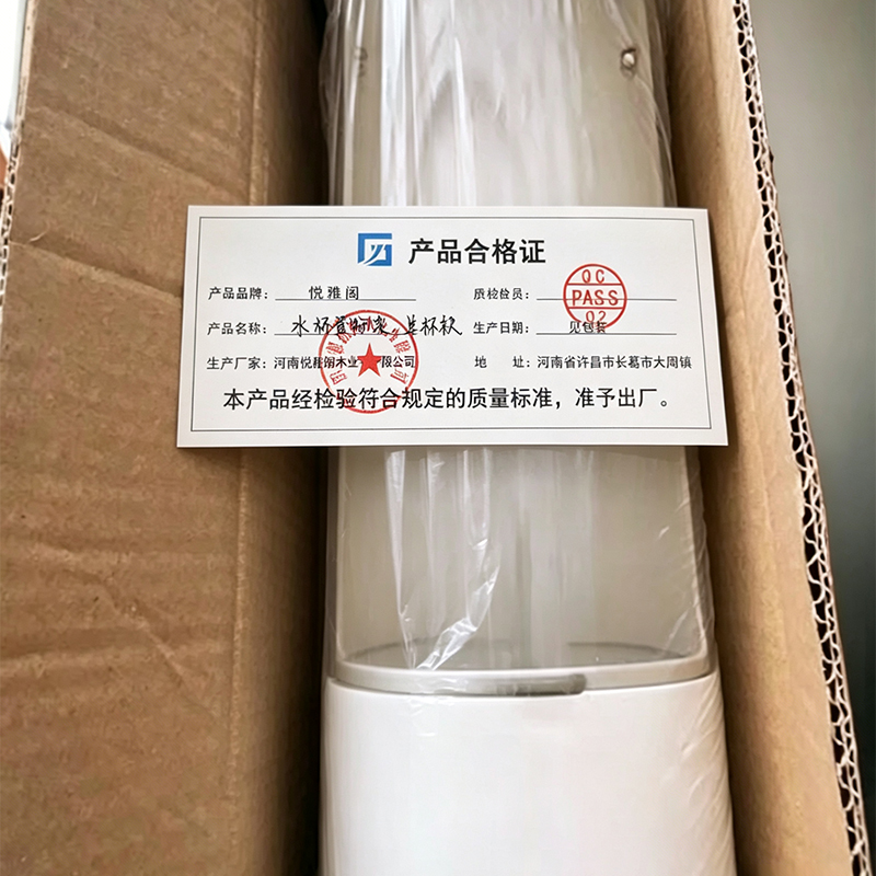悦雅阁 水杯置物架 单杯款 个高清大图