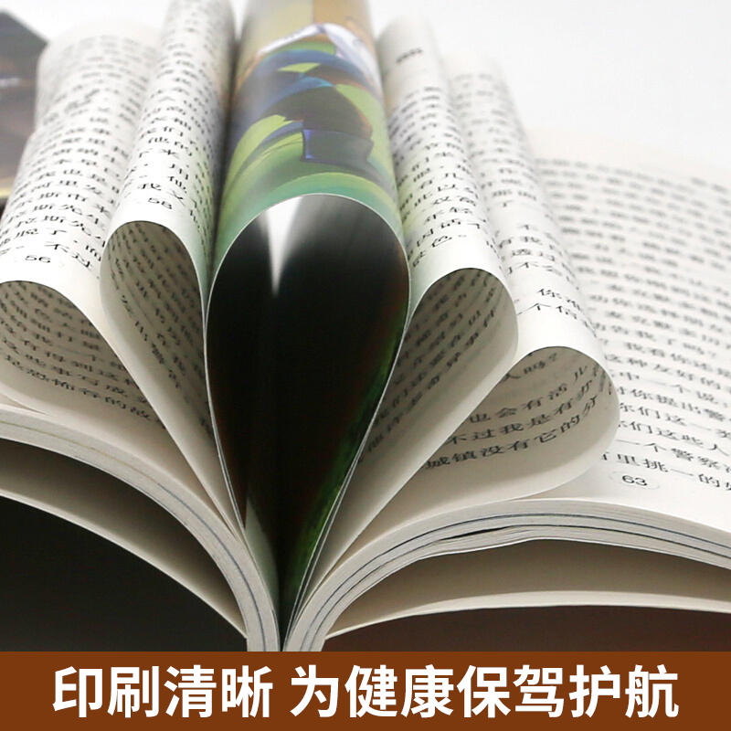 [全套8册]福尔摩斯探案集 [正版]福尔摩斯探案集小学生版全集惊悚悬疑推理犯罪心理学世界经典名著探案集课外阅读书籍大侦探高清大图