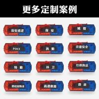 丛林狐 第三代 LED红蓝爆闪肩灯肩夹式警示防水闪光警示灯可充 户外骑行警示巡逻安保信号灯可定制
