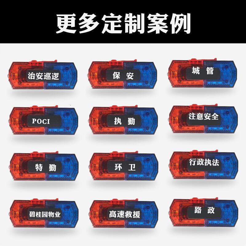 丛林狐 第三代 LED红蓝爆闪肩灯肩夹式警示防水闪光警示灯可充 户外骑行警示巡逻安保信号灯可定制