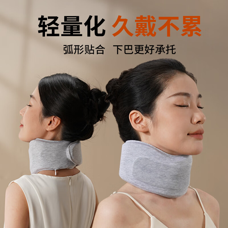 和正颈托HZ-U6 防低头固定颈椎脖子高清大图