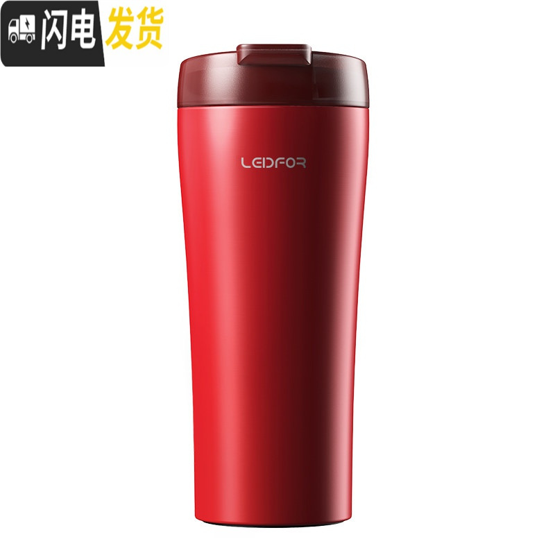 三维工匠有盖咖啡杯保温杯女红色不锈钢随手便携水杯子 红色470ml