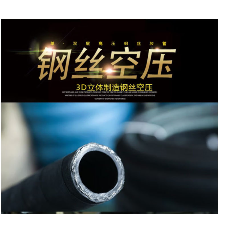 金鉝铭 钢丝高压风管 带接头、订制任意长度 Φ25×1层 /米高清大图