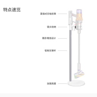 戴森轻量款免打孔充电支架V12系列吸尘器适用