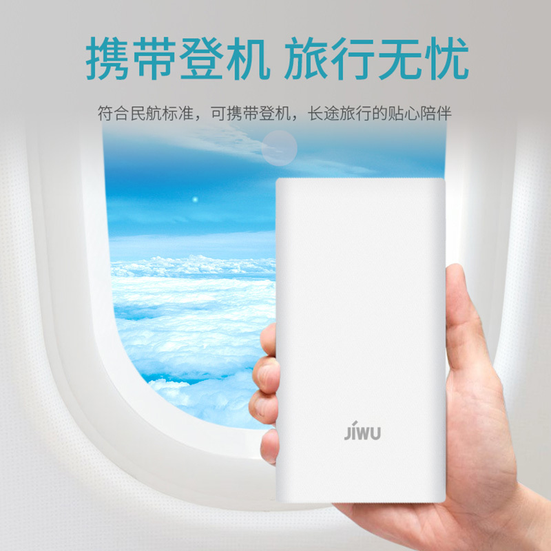 苏宁极物小Biu充电宝移动电源10000超大量快充超薄小巧便携18W双向快充充电宝可上飞机大容量正品 SD-PB1