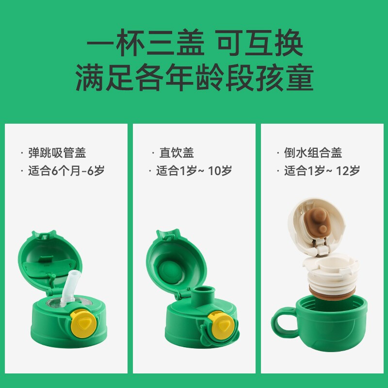 (免费刻字)青春zozo杯具熊儿童保温杯带吸管儿童水杯316不锈钢内胆户外运动系列儿童保温壶530mlBEDDYBEAR高清大图