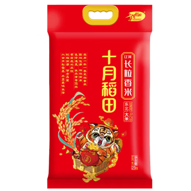 十月稻田 长粒香米2.5kg 米质质地坚实,滑而不涩