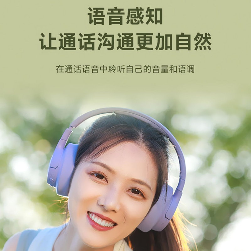 JBL T770NC无线蓝牙降噪耳机 头戴式主动降噪游戏耳机 70小时续航珍珠白高清大图