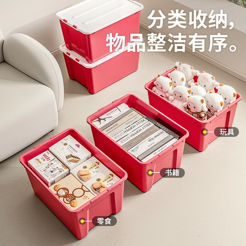 禧天龙(Citylong)X-6333收纳箱2个装(桃红)特大号衣物整理箱儿童玩具收纳箱高清大图