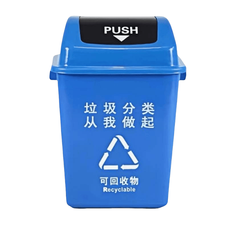 鑫木樽垃圾桶41*31*59cm个高清大图