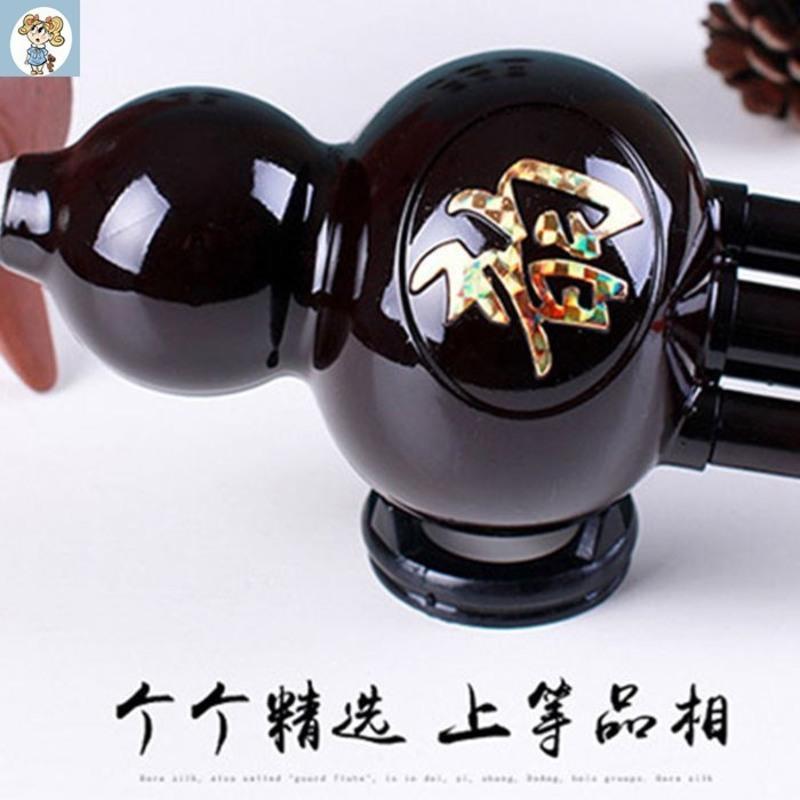 c调葫芦丝+赠品[无盒] 云南七孔葫芦丝乐器c调降b调儿童学生入门成人初学者自学乐器防摔