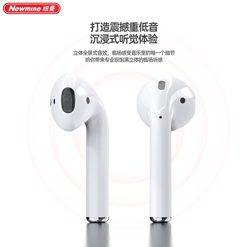 纽曼(Newmine) H36 无线双耳蓝牙耳机高清大图