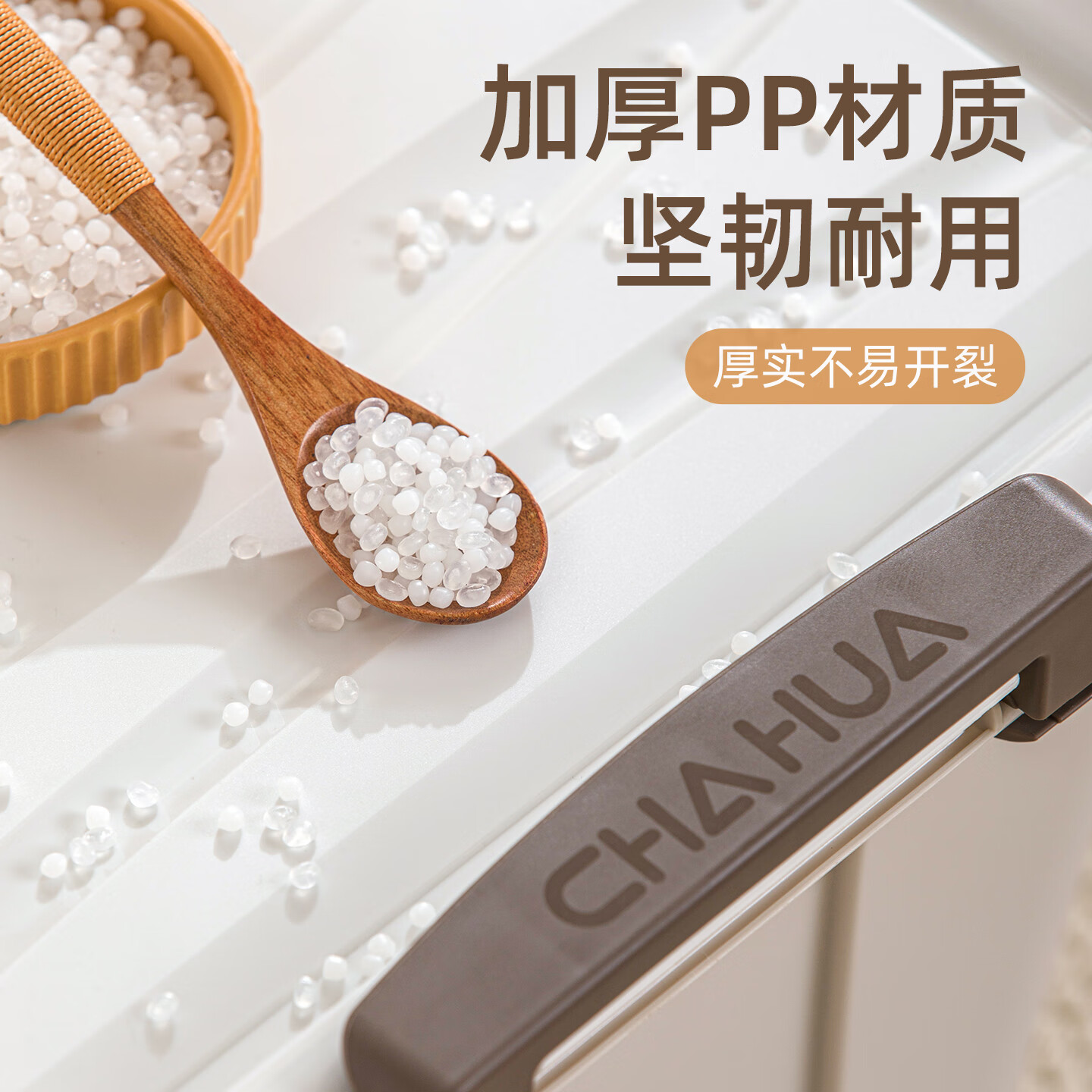 茶花收纳箱整理箱儿童玩具收纳盒车载有盖收纳盒 25L绿色收纳箱[清]高清大图