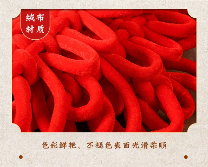 绒布编织中国结1.5线18盘配球一个装高清大图