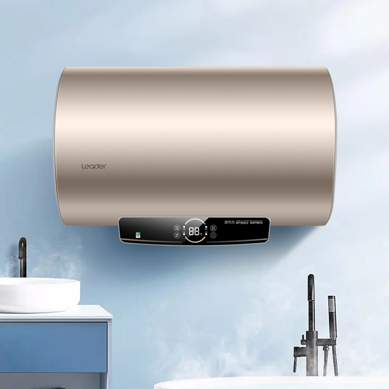Leader海尔智家出品60升电热水器LEC6001-Q3家用储水式3000W速热 自动关机 抑菌健康洗