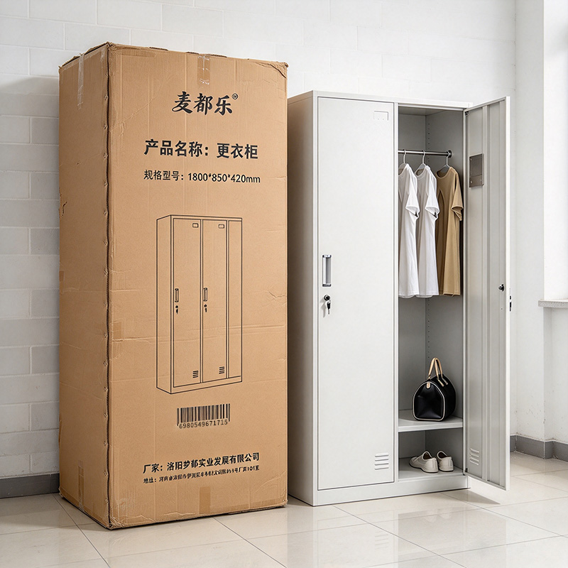 麦都乐 更衣柜 1800*850*420mm 台高清大图