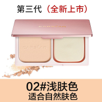 卡姿兰(CARSLAN)恒丽透明粉饼02#浅肤色 9g