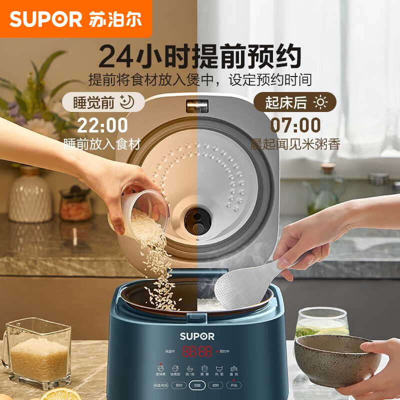 苏泊尔(SUPOR) 电饭煲家用电饭锅2一3人智能小型煮饭煮粥煲汤快煮,不久等 3L高清大图