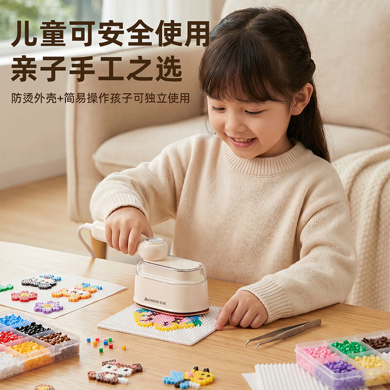 志高(CHIGO)[3C安全认证] 拼豆电熨斗拼豆专用工具拼豆烫豆机熨烫机熨斗无孔自动控温宿舍可用8051高清大图