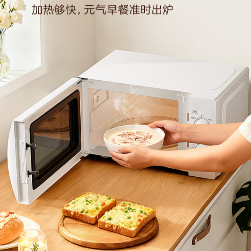 微波炉 家用小型 360°转盘加热 旋钮操控 易洁内胆(M1-L213B) 维保一年高清大图