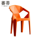 蕃蒂塑料椅橘色把
