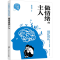 [M]做情绪的主人-9787122430892