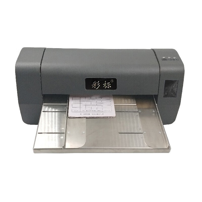 彩标 CB-MARK 移动 USB接口 300DPI 互联网标识打印机 (计价单位:台) 灰色高清大图