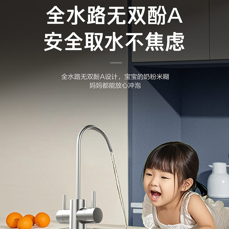海尔家用净水器玄晶款厨房净水机双出水RO反渗透鲜活厨下净水过滤加热净饮新款800G大通量HKC1560-R689D2U1高清大图