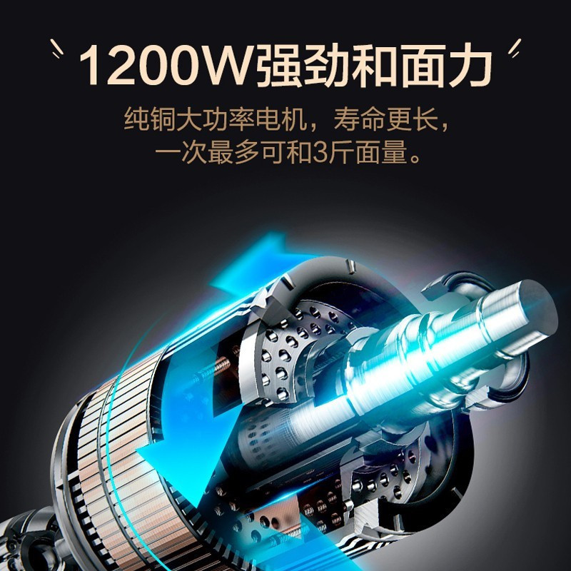 康宝(canbo) SLM-1200G 搅拌 机