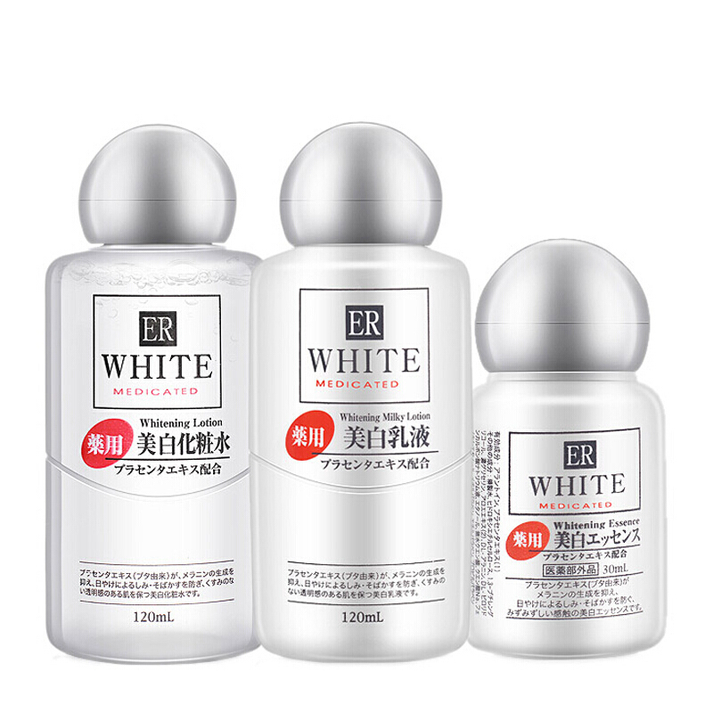护肤套装大创 Daiso 水乳三件套er水乳胎盘素精华液美焕白套装淡斑保湿修护滋润营养精华液 乳液 化妆水 价格图片品牌报价 苏宁易购everbloom海外专营店