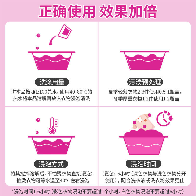 彩漂粉强力去渍去黄增白彩衣白衣通用爆炸盐霉斑漂白粉还原漂白剂高清大图