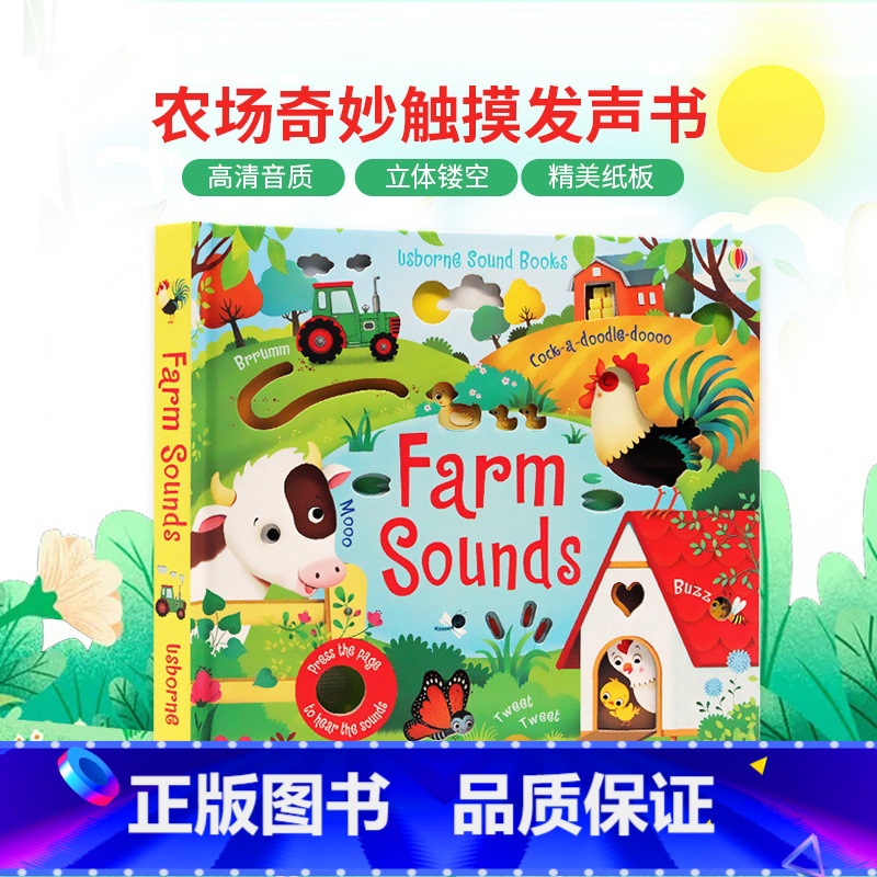 [正版]Usborne农场奇妙触摸发声书 Farm Sounds book 聆听农场的各种声音英文原版绘本 低幼儿童启高清大图