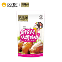 [善味阁]奥尔良烤翅中25g*1袋 办公下午茶休闲零食烧烤味小吃 真空独立小包