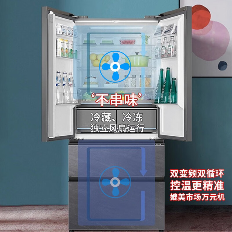 海尔(Haier)BCD-502WGHFD14SCU1 多门冰箱 502升容量 风冷无霜 1级能效 变频 四开门冰箱