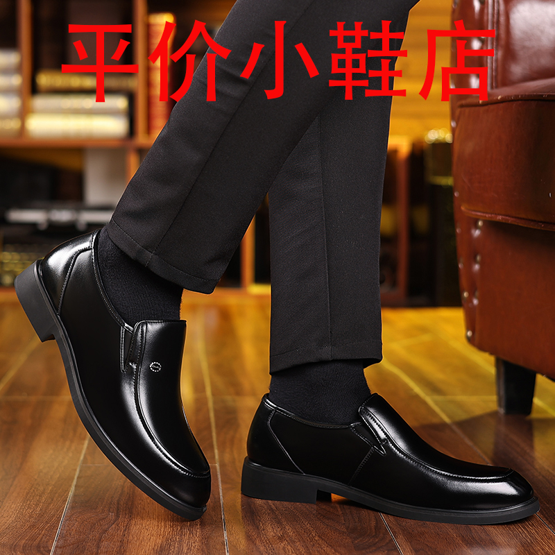 迪罗尼卡37码皮鞋男夏季透气商务正装皮鞋套脚皮凉鞋镂空洞洞休闲英伦风高清大图