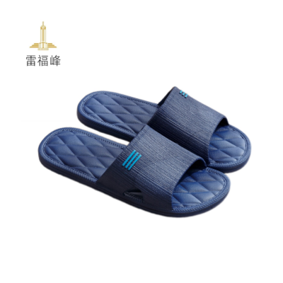 雷福峰夏季男女防滑拖鞋男款40-45/双