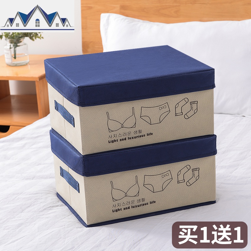 衣物收纳箱布艺可折叠抽屉式收纳整理箱子车用储物盒家用衣柜神器_2_25 藏青小号35*28*18cm买一送一（发2个）