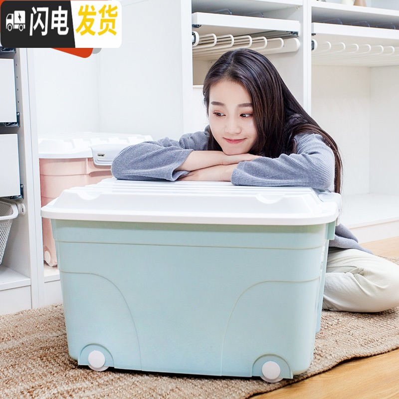 三维工匠塑料收纳箱储物箱带轮子整理箱特大号储蓄箱有盖玩具收纳盒高清大图